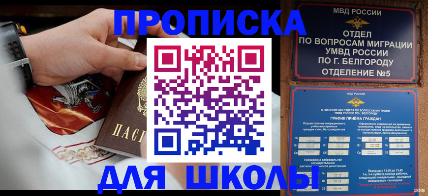 пропишу в квартире в Кубинке